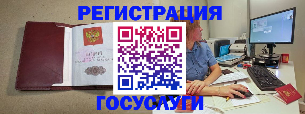 купить прописку в Ардоне