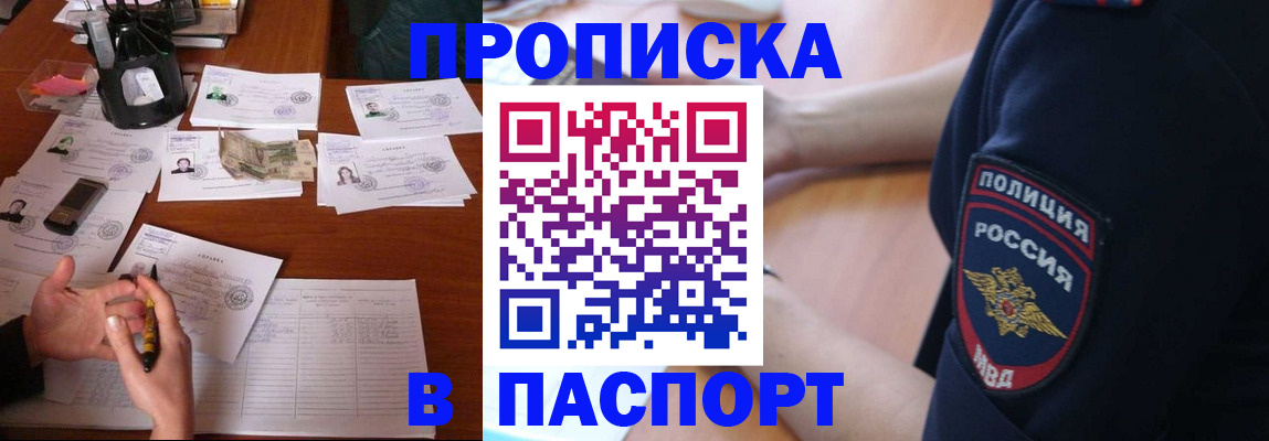 регистрация для школы в Ардоне